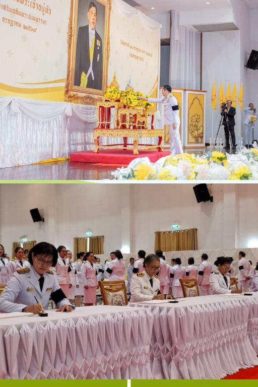 DIPROM Center 7 ร่วมพิธีเฉลิมพระเกียรติ พระบาทสมเด็จพระปรเมนทรรามาธิบดีศรีสินทรมหาวชิราลงกรณ พระวชิรเกล้าเจ้าอยู่หัว เนื่องในโอกาสวันเฉลิมพระชนมพรรษา 28 กรกฎาคม 2569
