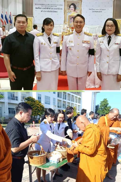 DIPROM Center 7 เข้าร่วมพิธีบำเพ็ญกุศลอุทิศถวาย เนื่องในวันคล้ายวันสวรรคต สมเด็จพระนางเจ้าสิริกิติ์ พระบรมราชินีนาถ พระบรมชนนีพันปีหลวง