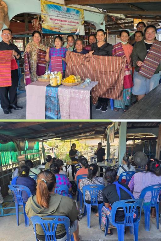 DIPROM Center 7 ลงพื้นที่อุบลราชธานี หนุนวิสาหกิจชุมชนทอผ้าทอมือบ้านบอน สู่การยกระดับเศรษฐกิจชุมชนอย่างยั่งยืน