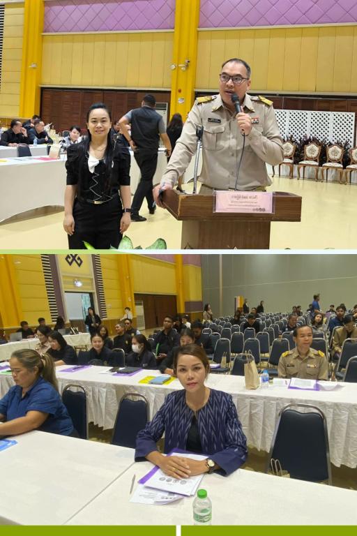 DIPROM Center 7 ร่วมกำหนดทิศทางการพัฒนากลุ่มจังหวัดภาคตะวันออกเฉียงเหนือตอนล่าง 2 สู่อนาคต พ.ศ. 2571–2580