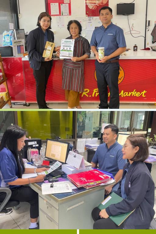DIPROM Center 7 เร่งสร้างโอกาสผู้ประกอบการเกษตร ลงพื้นที่ประชาสัมพันธ์หลักสูตรยกระดับสู่เกษตรอุตสาหกรรม