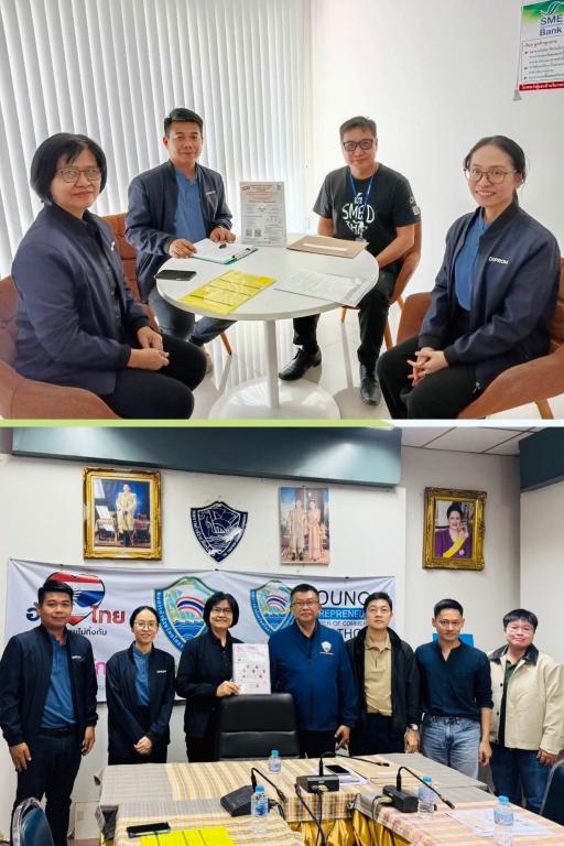 DIPROM Center 7 ลงพื้นที่จังหวัดยโสธร ประชาสัมพันธ์หลักสูตร “คพอ.ดีพร้อม” ปี 2569 รุ่นที่ 4 มุ่งพัฒนา SME สู่ Smart SME