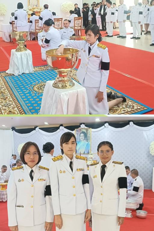 DIPROM Center 7 ร่วมพิธีถวายน้ำสรงพระบรมศพ และลงนามแสดงความอาลัยแด่สมเด็จพระนางเจ้าสิริกิติ์ พระบรมราชินีนาถ พระบรมราชชนนีพันปีหลวง