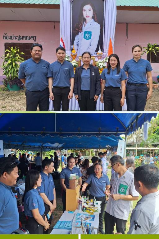 DIPROM Center 7 ลงพื้นที่เผยแพร่ภารกิจและบริการ พร้อมให้คำปรึกษาผู้ประกอบการ ในกิจกรรม พอ.สว. จังหวัดอุบลราชธานี