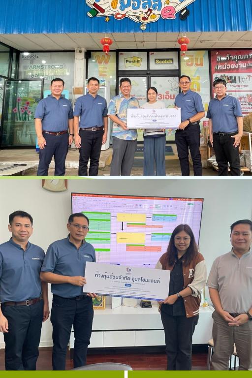 DIPROM Center 7 ลงพื้นที่กำกับ ติดตาม และประสานการดำเนินงาน ยกระดับศักยภาพ SME ด้วยดิจิทัลและโมเดลเศรษฐกิจ BCG เสริมแกร่งผู้ประกอบการในพื้นที่อุบลราชธานี–ยโสธร
