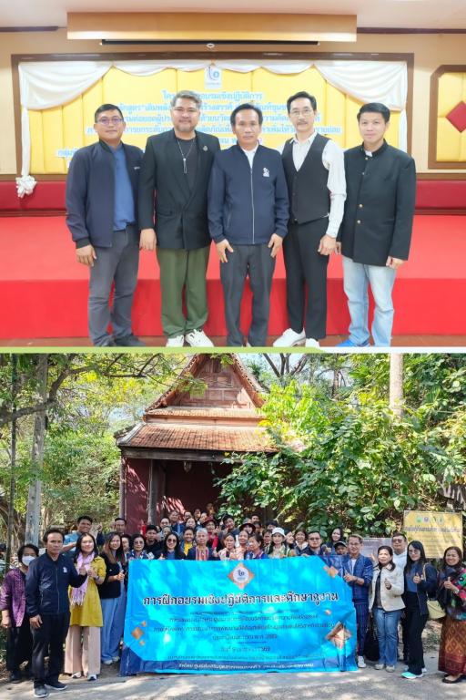 DIPROM Center 7 เดินหน้าพัฒนาผลิตภัณฑ์ชุมชน จัดอบรมเชิงปฏิบัติการ “เติมพลังความคิดสร้างสรรค์ชุมชนยุคใหม่” เสริมศักยภาพผู้ประกอบการท้องถิ่น