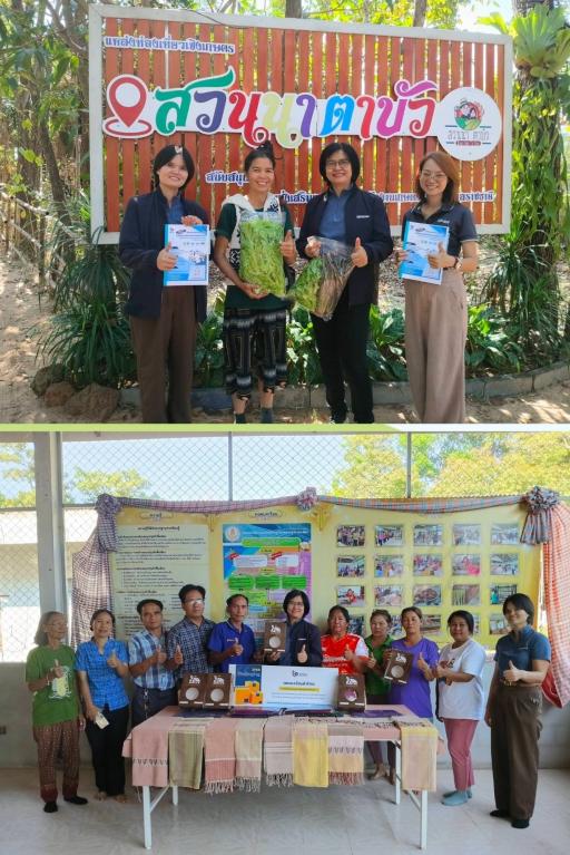 DIPROM Center 7 ลงพื้นที่ หนุนมาตรฐาน GHP ยกระดับเกษตรแปรรูป สร้างความเข้มแข็งผู้ประกอบการท้องถิ่น