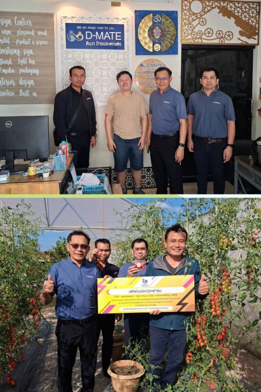 DIPROM Center 7 ลงพื้นที่ติดตามเข้ม! หนุน SMEs ใช้ดิจิทัล- AI ยกระดับสู่ Smart Factory และตลาดออนไลน์