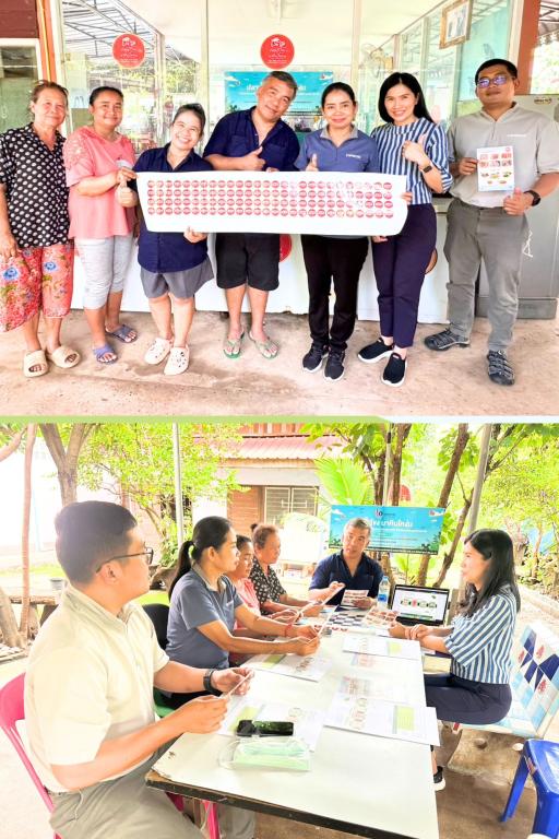 DIPROM Center 7 ลงพื้นที่กำกับติดตามกิจกรรมยกระดับบริหารจัดการธุรกิจด้วย นวัตกรรม  และเทคโนโลยีดิจิทัล จังหวัดอุบลราชธานี