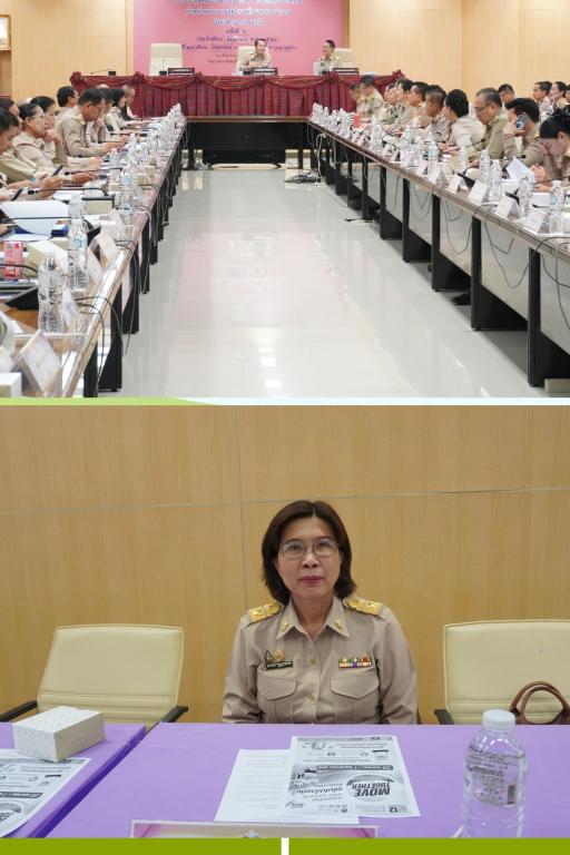 DIPROM Center 7 ร่วมประชุมคณะกรมการจังหวัดอุบลราชธานี ประจำเดือนมิถุนายน 2569 เดินหน้าบูรณาการความร่วมมือขับเคลื่อนเศรษฐกิจและอุตสาหกรรมในพื้นที่