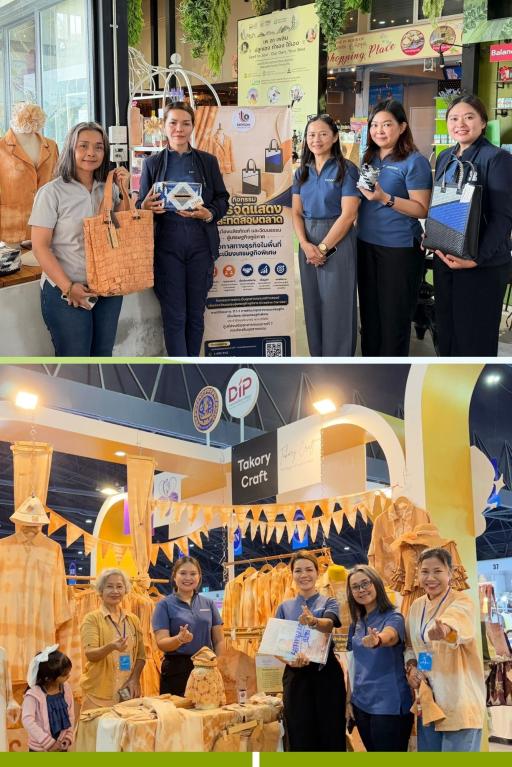 DIPROM Center 7 ลงพื้นที่ติดตามการพัฒนาอุตสาหกรรม Wellness และ Creative Corridor เชื่อมโยงเศรษฐกิจภูมิภาค สู่โอกาสทางธุรกิจในตลาดยุคใหม่
