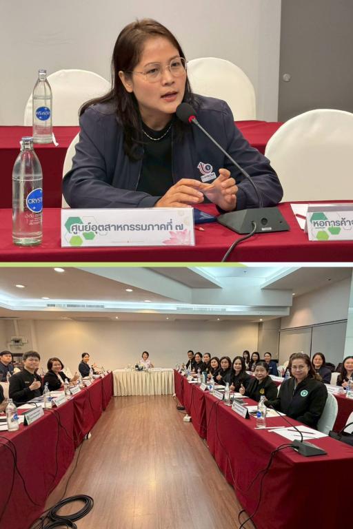 DIPROM Center 7 ร่วมขับเคลื่อนเครือข่ายสุขภาพจิตวัยทำงาน เขตสุขภาพจิตที่ 10