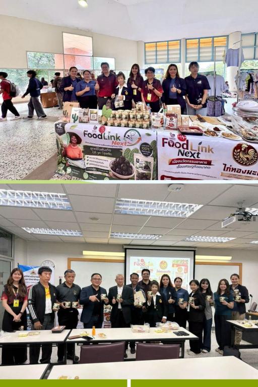 DIPROM Center 7 เดินหน้าสร้างโอกาสทางธุรกิจ เชื่อมโยงผลิตภัณฑ์อาหารแปรรูปสู่ระเบียงเศรษฐกิจพิเศษ ณ นครราชสีมา