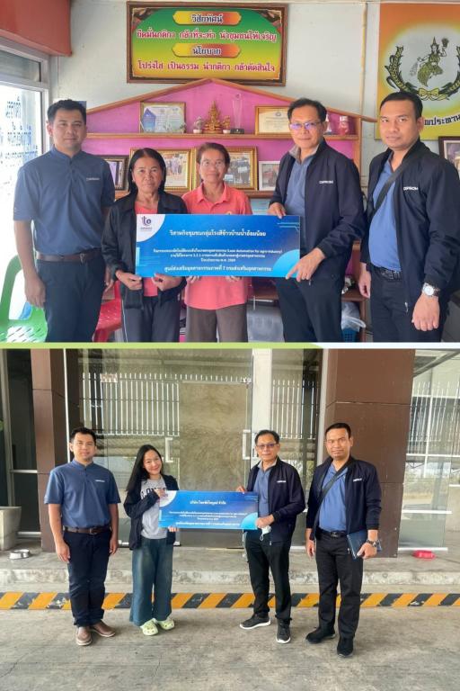 DIPROM Center 7 ลงพื้นที่ติดตามผลการดำเนินงาน ยกระดับศักยภาพภาคเกษตรอุตสาหกรรมและการตลาดออนไลน์