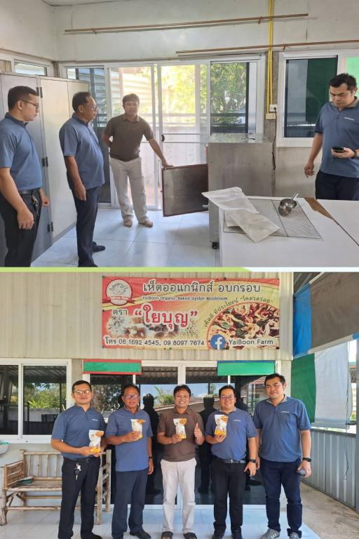 DIPROM Center 7 ลงพื้นที่กำกับติดตามการดำเนินกิจกรรมพัฒนาเทคโนโลยีการผลิตขั้นสูงสำหรับอุตสาหกรรมเกษตรแปรรูป ประจำปีงบประมาณ พ.ศ. 2569