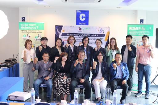 DIPROM CENTER 7 ลงพื้นที่เพื่อกำกับติดตามและเข้าร่วมประชุมเครือข่าย  กิจกรรมยกระดับกลไกสนับสนุนการดำเนินธุรกิจด้วยเครือข่ายหน่วยงาน และผู้ให้บริการธุรกิจอุตสาหกรรม (RISMEP)