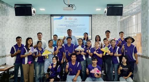 DIPROM Center 7 จัดกิจกรรม “พัฒนาบุคลิกภาพ–สื่อสารสร้างสรรค์” ขับเคลื่อนองค์กรแห่งความสุข จ.ศรีสะเกษ