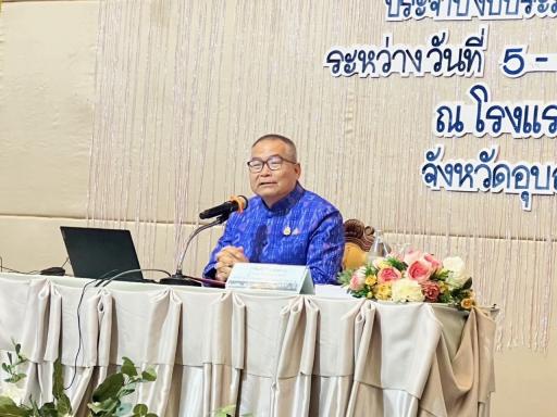 DIPROM Center 7 ร่วมขับเคลื่อนแผนงานเชิงพื้นที่ พัฒนาเศรษฐกิจกลุ่มจังหวัดอีสานตอนล่าง 2