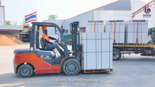 DIPROM Center 7 ส่งเสริมธุรกิจสีเขียว ยกระดับอิฐมวลเบาสู่มาตรฐานคาร์บอนฟุตพริ้นท์