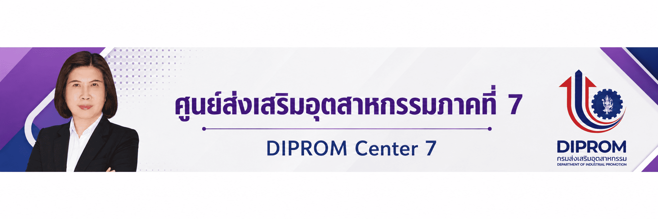 DIPROM Center 7