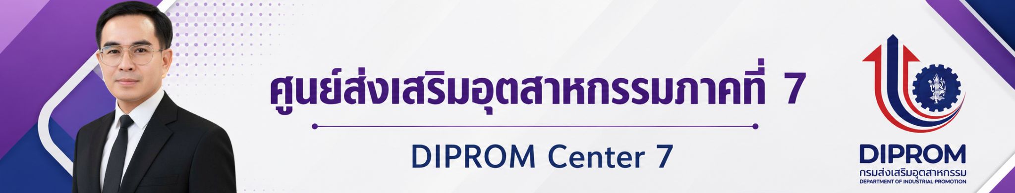 DIPROM Center 7